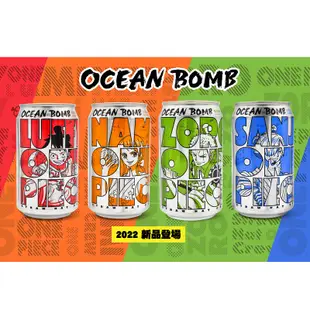 【Ocean Bomb】海賊王海洋深層氣泡水(乳酸/芒果/蜂蜜檸檬/熱帶水果)(330ml) (5.7折)