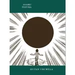 佛像第 4 森林 URUWELA OSAMU TEZUKA 漫畫