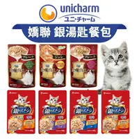 在飛比找樂天市場購物網優惠-【PETMART】銀湯匙 貓餐包 副食餐包 餐包 35g /