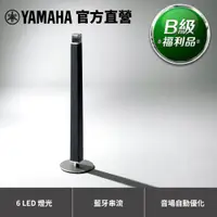 在飛比找蝦皮商城優惠-Yamaha LSX-700 居家造型音響-黑色【B級福利品