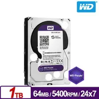 在飛比找蝦皮購物優惠-高雄 監視器 WD10PURX 紫標 1TB 3.5吋監控系