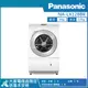 【PANASONIC 國際牌】12KG 智能聯網系列 日製變頻溫水洗脫烘右開滾筒洗衣機晶燦白 NA-LX128BR_廠商直送