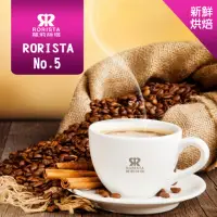 在飛比找momo購物網優惠-【RORISTA】NO.5_新鮮烘焙綜合咖啡豆(450g/包