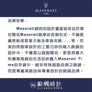 【Maserati 瑪莎拉蒂】POTENZA鏤空機械腕錶-黑銀款/R8821108001/台灣總代理公司貨享兩年保固