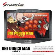 富雷迅 PS4周邊 FlashFire 5in1 Arcade一拳超人授權格鬥大搖桿 MA1000OP 【魔力電玩】