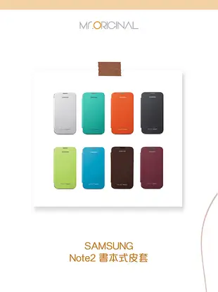SAMSUNG 三星 Galaxy Note2 N7100 原廠 書本式側掀皮套 (2.1折)