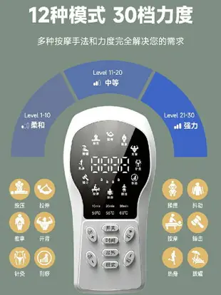 小米有品家用多功能智能按摩貼電療儀經絡全身頸椎脈沖理療按摩器