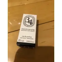 在飛比找蝦皮購物優惠-【Vam66】 Diptyque 聖日爾曼大道34號淡香精2