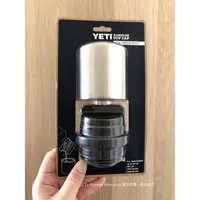 在飛比找蝦皮購物優惠-【美國代購】YETI冰壩杯官網正貨 飲水杯蓋擴充組 RAMB