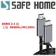 SAFEHOME 8K 高清 HDMI 線 2.1版 連接延長線 編織 HDMI線 3米長 CH0305
