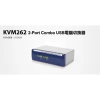 在飛比找蝦皮購物優惠-(現貨)Uptech登昌恆 KVM262 VGA 2-Por