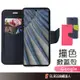 GOOGLE 掀蓋皮套 手機殼 適用Pixel 8a 8 7 6a 6 Pro 5 Pixel 4A Pixel4 XL