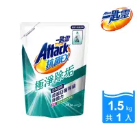 在飛比找momo購物網優惠-【一匙靈】ATTACK 抗菌EX極淨除垢洗衣精 補充包(1.