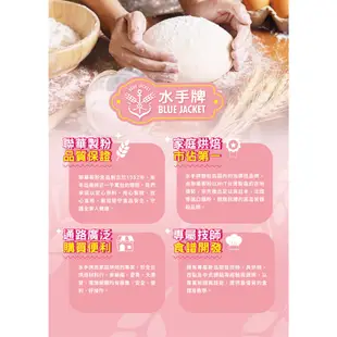 【聯華製粉】水手牌特級強力粉/1kg《高筋麵粉Bread flour》