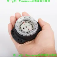 在飛比找Yahoo!奇摩拍賣優惠-潛水羅盤正品潛水指北針帶掛繩高精度水肺水下50米高精度強磁指