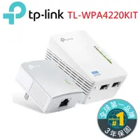 在飛比找神腦生活優惠-TP-Link TL-WPA4220 KIT AV600 W