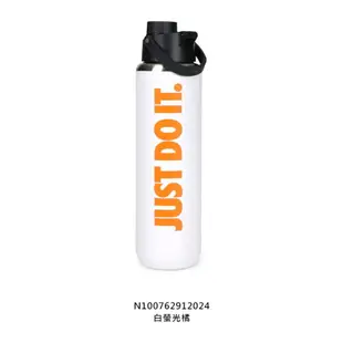 NIKE SS RECHARGE 大口徑保冷瓶 24OZ(水壺 709ml「N100762912024」≡排汗專家≡