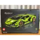 【椅比呀呀|高雄屏東】LEGO 樂高 42115 科技系列 Lamborghini 藍寶堅尼