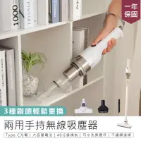 在飛比找露天拍賣優惠-【兩用手持無線吸塵器】手持吸塵器 無線吸塵器 吸塵器 HEP