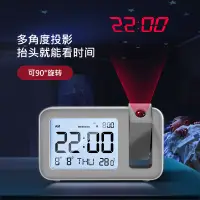 在飛比找蝦皮購物優惠-熱賣#日本投影鬧鐘時鐘臥室學生專用電子時鐘黑科技起床神器創意