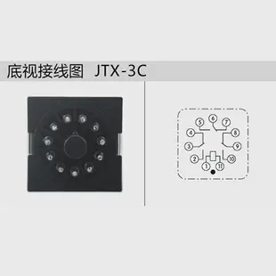 chnt正泰電磁繼電器11腳大功率小型繼電器 JTX-3C AC220V DC24V