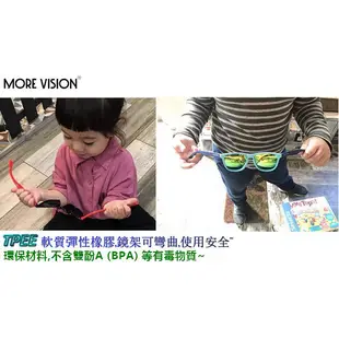 兒童偏光墨鏡 安全太陽眼鏡 MK02A