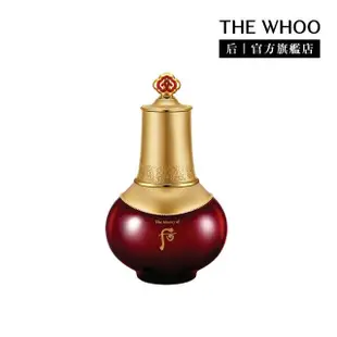 【WHOO 后】官方直營 津率享原液45ml