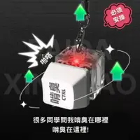 在飛比找蝦皮購物優惠-★現貨★啃臭 CTRL鍵 吊飾 解壓 網紅玩具 舒壓按鈕 阿