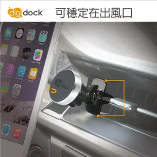 【digidock】Air Vent 出風口鎖式磁鐵鋁框手機車架 磁吸式手機架 冷氣出風口夾/汽車/支架 固定架 導航 GPS(AV-03MG-BK)