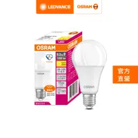 在飛比找momo購物網優惠-【Osram 歐司朗】8.5W LED燈泡 10入組(節能標