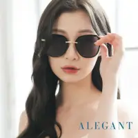 在飛比找momo購物網優惠-【ALEGANT】巴黎穹頂的鎂光燈(法式浪漫流行拼接半框設計