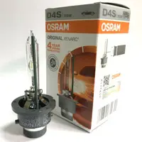 在飛比找蝦皮購物優惠-【晴天】OSRAM D4S 66440 D4R 66450 