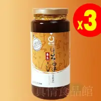 在飛比找真情食品館優惠-橘之鄉-生津金棗茶X3罐★特惠含運組★