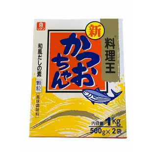 【YUYU-SHOP】現貨不用等 日本 理研 鰹魚風味調味料 居家輕鬆煮~ 炒菜.煮湯好幫手