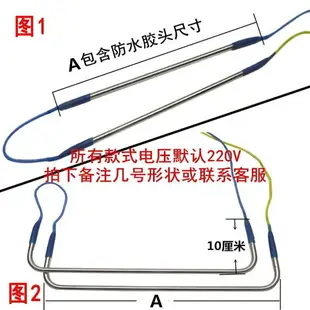 冰箱冰柜冷庫冷風機除霜加熱管蒸發器冷凝器化霜電熱管融霜發熱絲