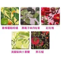 在飛比找樂天市場購物網優惠-【Jo Malone】絲滑香皂/黑石榴/紅玫瑰/黑莓子/英國