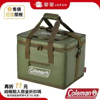 在飛比找Yahoo!奇摩拍賣優惠-日本 Coleman 25L 35L 綠橄欖 終極 保冷袋 