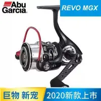 在飛比找露天拍賣優惠-【金牌】ABU阿布2020新款 日系REVO MGX THE