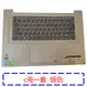 聯想320s-15 320S-15IKB 320S-15ISK 520S小新潮7000-15 鍵盤 C殼