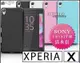 [190 免運費] SONY XPERIA XA ULTRA 透明清水套 透明套 透明保護殼 皮套 F3215 空壓殼