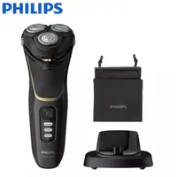 在飛比找露天拍賣優惠-【高雄電舖】Philips 飛利浦 5D彈性貼面三刀頭可水洗