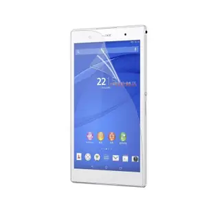 【磨砂】Sony Xperia Z3 Tablet Compact SGP641 SGP612 霧面 螢幕保護貼