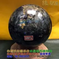 在飛比找PChome商店街優惠-拉長石球[月光石]Labradorite[光譜石]~直徑約1