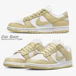 【CHII】日本 NIKE DUNK LOW TEAM GOLD AND WHITE 男款 白奶茶 DV0833-100