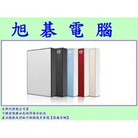 在飛比找PChome商店街優惠-【旭碁電腦】希捷 Seagate Backup Plus P