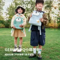 在飛比找蝦皮商城精選優惠-優選代購 超萌GERM兒童書包 可愛卡通幼兒小背包輕量嬰兒後