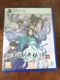 在飛比找Yahoo!奇摩拍賣優惠-【任兩件免運】【中古】PS5 仙劍奇俠傳七 仙劍奇俠傳7 中