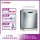 【Bosch博世】60公分寬獨立式洗碗機 SMS2ITI06X( 12人份)