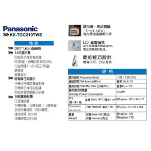 【國際牌Panasonic】KX-TGC210TW DECT數位無線電話 ★公司貨保固二年★TGC210~福利品