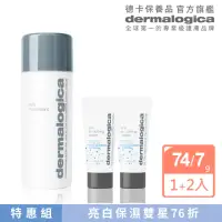 在飛比找momo購物網優惠-【dermalogica 德卡】精微亮顏素 daily mi